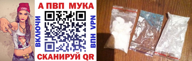Alfa_PVP крисы CK  наркота  Кодинск 