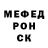 A PVP Соль Mykola Bondarchuk