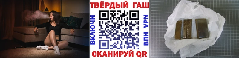 ГАШИШ Изолятор  Кодинск 