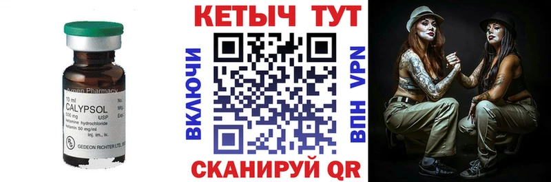 Кетамин ketamine  omg   Кодинск 