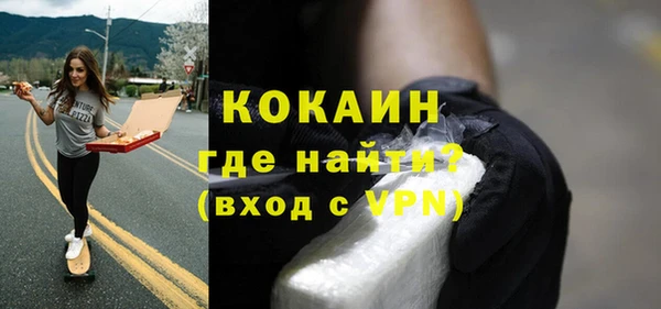 MDMA Семёнов