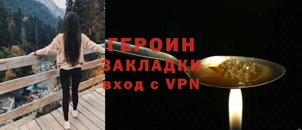прущий лед Балахна