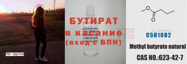 jwh Баксан