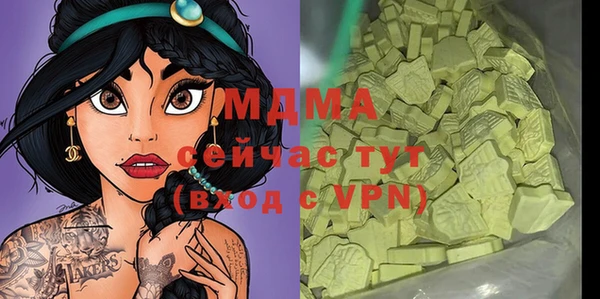 прущий лед Балахна