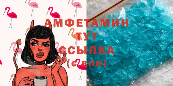 прущий лед Балахна
