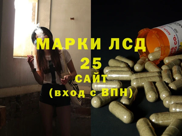 прущий лед Балахна