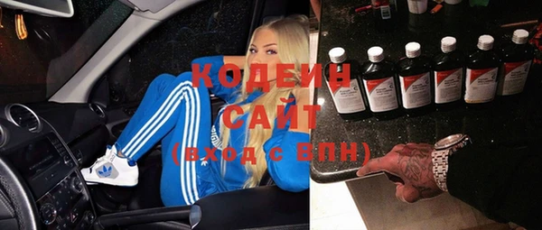 прущий лед Балахна