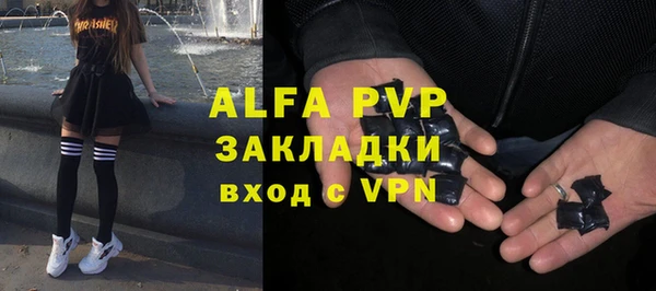 прущий лед Балахна