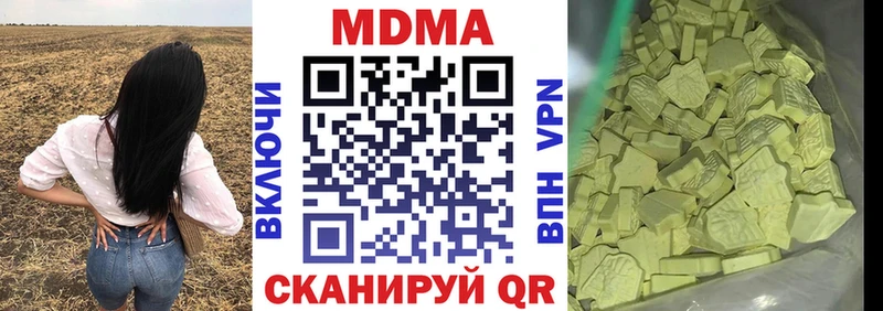 МДМА VHQ где купить наркоту Кодинск