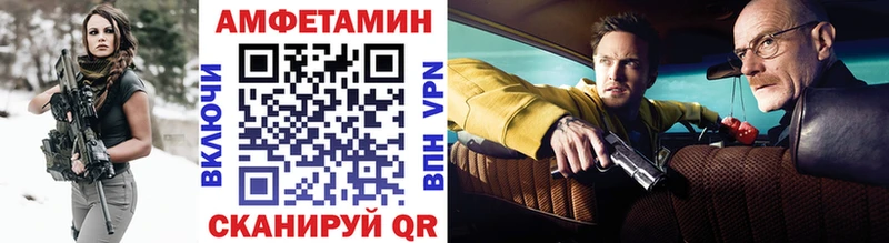 МЕТАМФЕТАМИН винт Кодинск