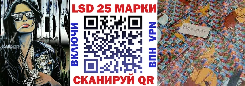 Марки NBOMe 1,8мг  продажа наркотиков  Кодинск 