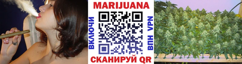 Бошки Шишки Bruce Banner  Кодинск 